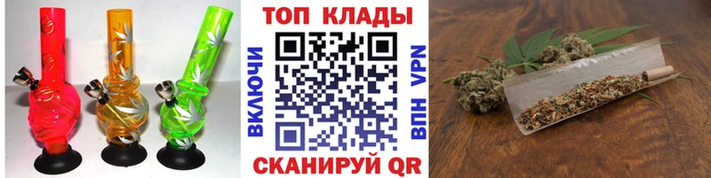 Где купить наркотики Дно ГАШ  COCAIN  Alpha PVP  Мефедрон 