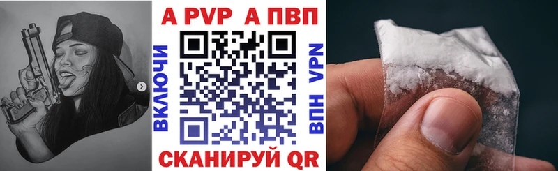 Alpha-PVP VHQ  Дно 