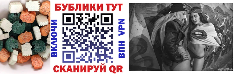 Экстази 250 мг  наркота  Дно 