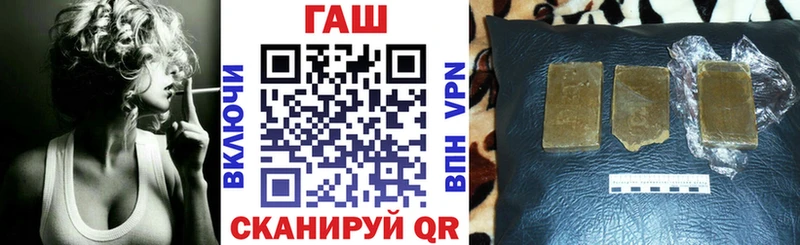 где купить наркоту  hydra онион  мориарти Telegram  Дно  Гашиш убойный 