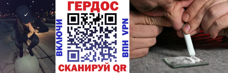 Героин VHQ  Дно 