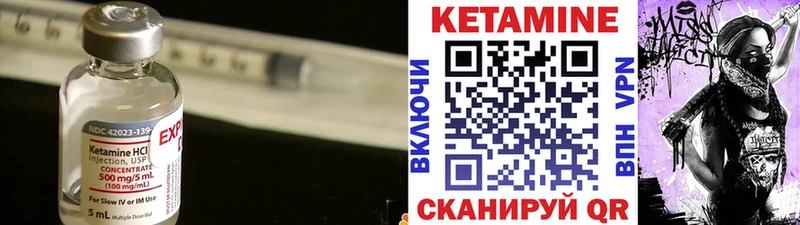 КЕТАМИН ketamine  сайты даркнета формула  Дно 