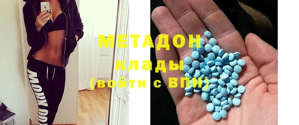 mdpv Алексин