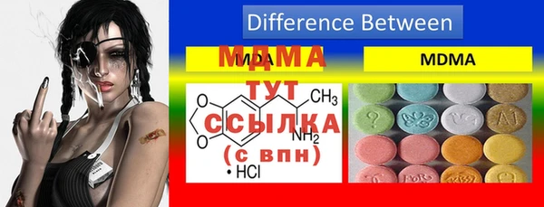 спайс Алексеевка