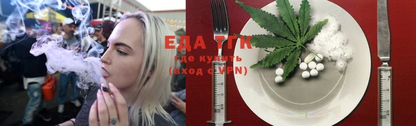 спайс Алексеевка