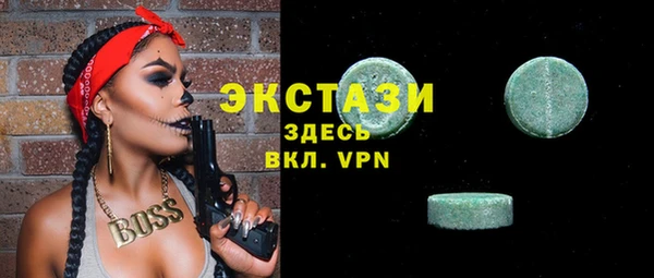 MDMA Premium VHQ Ростов