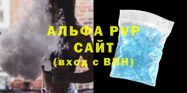 mdpv Алексин