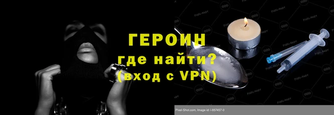 mdpv Алексин
