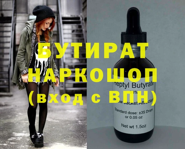 ECSTASY Рославль
