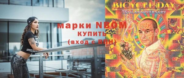 mdpv Алексин