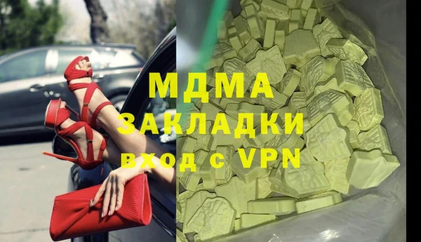 спайс Алексеевка