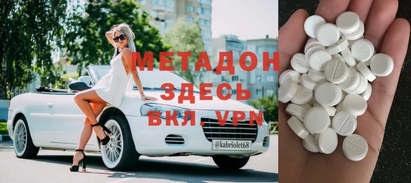 mdpv Алексин