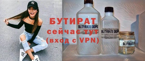 спайс Алексеевка