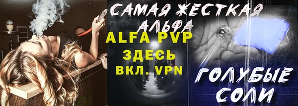 mdpv Алексин