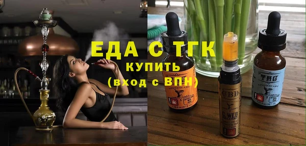 спайс Алексеевка