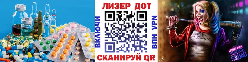 ЛСД экстази ecstasy  hydra рабочий сайт  Дно 