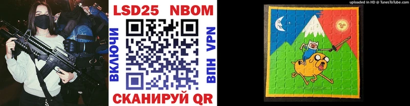 Марки 25I-NBOMe 1500мкг  Дно 
