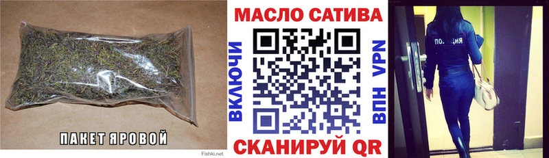 гидра ссылки купить наркотик Дно ТГК вейп с тгк