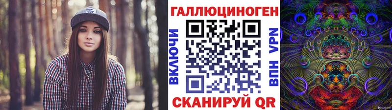 Псилоцибиновые грибы ЛСД  блэк спрут ССЫЛКА  Дно  купить наркоту 