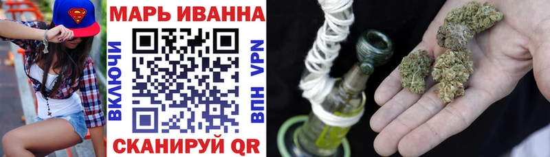продажа наркотиков  Дно  Канабис White Widow 
